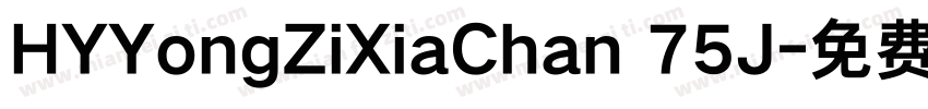 HYYongZiXiaChan 75J字体转换
